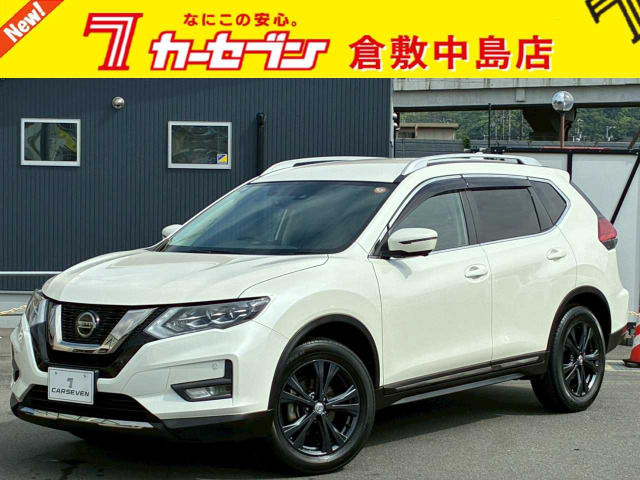 エクストレイル 2.0 20Xi Vセレクション 4WD
