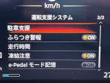 ◆【お問い合わせください】写真の内容に関してやおクルマ購入までの流れなどご不明点、ご質問等がございましたらお気軽にガリバー店舗までお問い合わせください。
