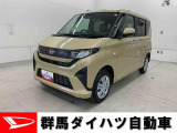 全社総在庫300台超!中古車はぜひ群馬ダイハツ各店舗へ!