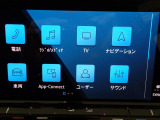 TVチューナーなど選択できます。