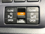 【両側パワースライドドア】スマートキーや運転席のスイッチで後席両側スライドドアの開閉が可能♪電動だから力を入れてドアを開ける必要が無く、小さなお子様でも簡単に開け閉めでき快適です♪