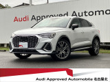 2024年モデル 限定車 20AW ダンピングコントロールサス コントラストペイント アダプティブクルコン サイド&レーンアシスト シートヒーター 電動テールゲート 電動シート スマートフォンインターフェイス