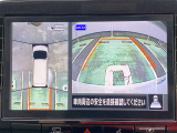 アラウンドビュ-モニタ-で上空から見下ろしているかのような映像でスム-スな駐車をサポ-ト♪