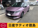 日産サティオ徳島藍住店のノートePOWERをご覧頂きありがとうございます(*^-^*)ごゆっくりご覧くださいませ☆