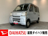 ☆アウトレット車☆お買い求めやすい価格で展示する為に一部の傷・ヘコミ等は現状です。必要に応じて修理等の希望がございましたら別途申し受けいたします。詳しくは車両状態評価書をご確認いただくかスタッフまで。