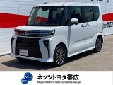 この度はご閲覧いただきありがとうございます!