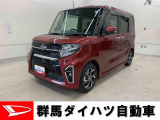 全社総在庫300台超!中古車はぜひ群馬ダイハツ各店舗へ!