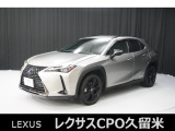 直列4気筒2000ccエンジン+モーターのハイブリッド車「UX250h」の入荷です!
