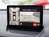 360&deg;ビューモニターを搭載しています。コーナーセンサーと合せてお使いいただくことで、安全、安心にお車の取り回しを行っていただけます。