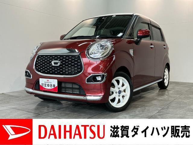 キャストスタイル Gターボ VS SAIII