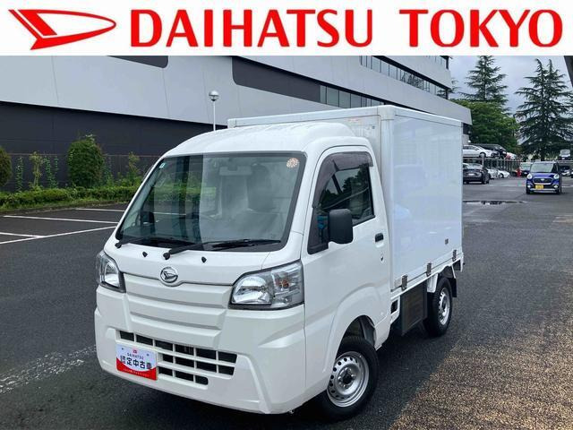 ハイゼットトラック トプレック低温冷凍車 ハイルーフ