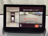 狭い場所での駐車やすれ違いなどでより的確な運転操作に役立つ360&deg;ビューモニターが装備されています。