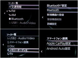 アップルカープレイ、アンドロイドオート対応のマツダコネクトには様々な機能がございます。ナビげーションはお手持ちのスマホと連動して操作画面上でお使いになれます。