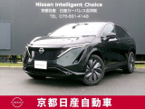 日産アリアB6入荷しました、ミラーになります。ミッドナイトパープルとなかなか珍しいボディカラーになります。
