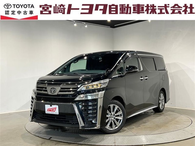 ヴェルファイア 2.5 Z ゴールデンアイズII
