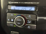 オートエアコン付きなので一度、気温を設定すれば自動的に過ごし易い温度に調整してくれますよ。 車内をいつでも快適空間にしてくれます。