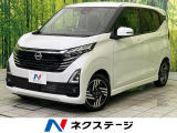 純正9型ナビ 全周囲カメラ 衝突被害軽減システム レーダークルーズ