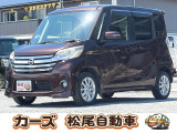軽39.8専門店カーズの車輌をご覧いただき、誠にありがとうございます。福岡県小郡市上岩田1186-7TEL:0942-73-6060までお問合せ下さい♪