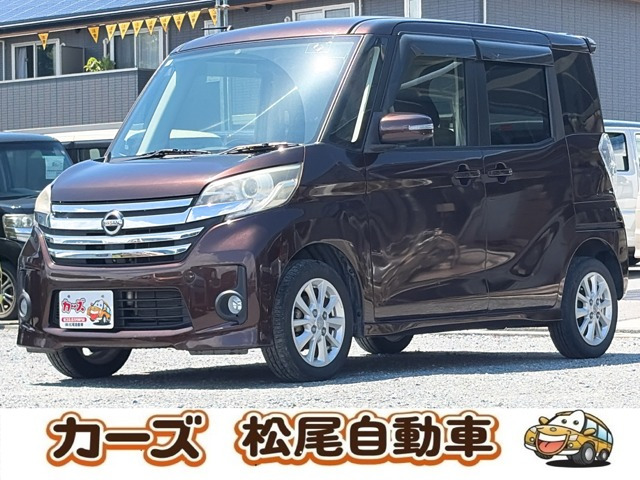 デイズルークス ハイウェイスター X 保証12ヵ月・走行無制限 純正ナビ テレビ