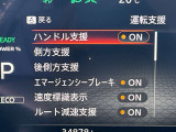 クルマの周囲をセンサーやカメラが監視。いつでも安心して運転できるようドライバーをサポート☆さらに危険な状態になりそうなときも車が瞬時に判断して危険回避をアシストしてくれるエマージェンシーブレーキ搭載!