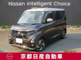日産が企画・開発・デザインから手がけた「日産 ルークス」。洗練されたフォルムには、しなやかな身のこなしがよく似合う。