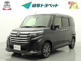 岐阜トヨペットの在庫車両をご覧いただき、誠にありがとうございます。ご希望の1台をお探しください。岐阜トヨペット全店舗で購入可能です。きっとお探しの1台が見つかると思います。