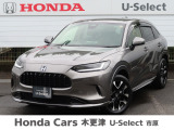 Honda Cars 木更津 U-Select 市原の在庫車両をご覧頂き有難うございます。R5 ZR-Ve:HEV スーパープラチナグレーメタリック入庫しました!