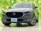 【中古車情報】マツダ CX-30 2.0 20S プロアクティブ ツーリングセレクション  の中古車詳細（走行距離：4.2万km、カラー：ポリメタルグレーメタリック、販売地域：栃木県小山市喜沢）