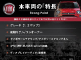 本車両の主な特徴をまとめました。上記の他にもお伝えしきれない魅力がございます。是非お気軽にお問い合わせ下さい。