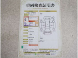 車両検査証明書付きです!だれでも中古車の状態がすぐにわかるよう、車のプロが客観的にチェック。車両の状態やわずかなキズも正確にお伝えします。
