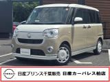 この度は日産プリンス千葉、日産カーパレス柏店の車両を、ご覧頂きありがとうございます。お車ご検討中のお客様、是非当店へお電話ください!