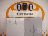 スマートキー&エンジンスターター付。取扱説明書あります☆品質評価シート付いてます!!