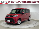宮崎トヨタの物件をご検討いただきありがとうございます。安心の1年間保証付でご購入後のお客様のカーライフもバッチリサポート!在庫、物件のお問合せはフリーダイヤル0078-6002-111394までお気軽にご連絡下さい。