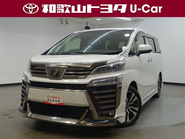 ヴェルファイア 2.5 Z Gエディション 