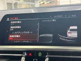 安全装備も充実のドライビングアシスト!