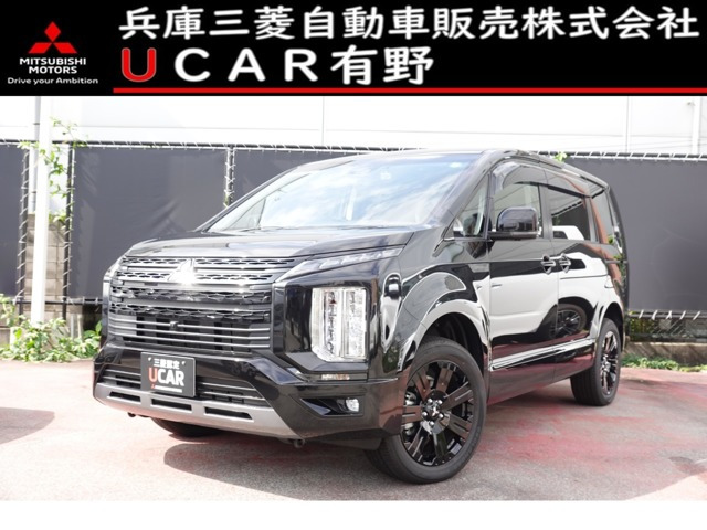 デリカD:5 2.2 シャモニー 4WD 電動サイドステップ非装着