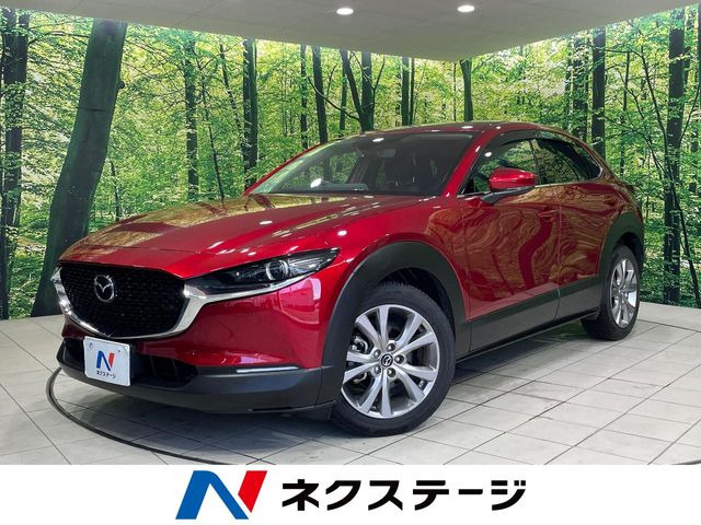 CX-30 1.8 XD プロアクティブ ツーリングセレクション