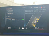 安全装備も充実のドライビングアシスト!
