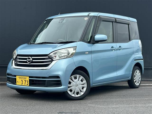日産 デイズルークス 茨城県の中古車 | 中古車情報・中古車検索なら