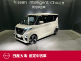 お支払総額は【大阪府内登録・車庫証明当社申請・店頭納車・下取車なし】試算でございます。他条件や延長保証・おすすめプラン・ETCセットアップの場合などは別途費用加算となります。くわしくは当店スタッフまで