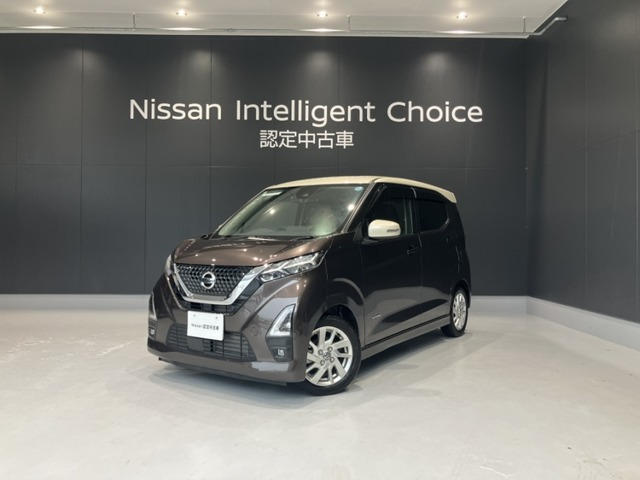 デイズ ハイウェイスターX プロパイロットエディション 