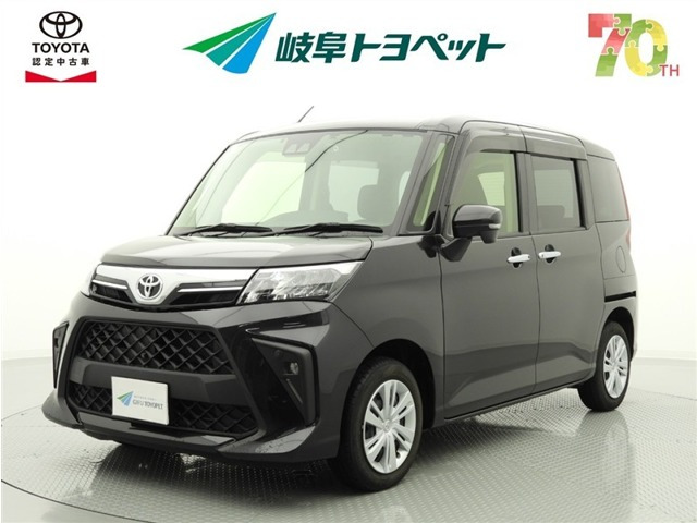 ルーミー 1.0 G 