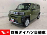 全社総在庫300台超!中古車はぜひ群馬ダイハツ各店舗へ!