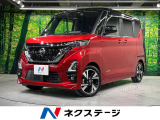 両側電動ドア 純正9インチSDナビ 全周囲カメラ 衝突被害軽減システム