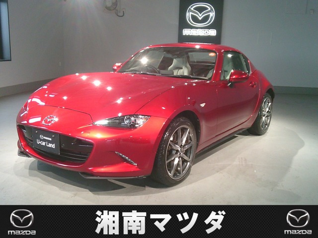 ロードスターRF 2.0 VS ホワイトセレクション 