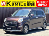★この度は、軽スマイルのキャストをご覧いただき誠にありがとうございます!