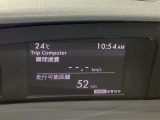 インフォメーションディスプレイには様々な情報を表示可能です。