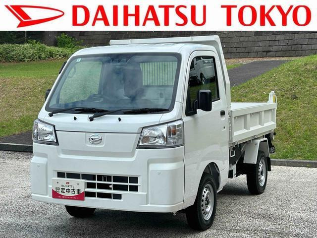 ハイゼットトラック 多目的ダンプ