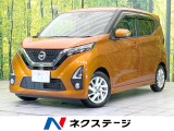 禁煙車 純正SDナビ 全周囲カメラ 衝突被害軽減システム