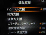 運転支援システムは充実です♪♪『LDW』(側方警報)/『LDP』(側方制御)/『BSW』(後側方警報)/『BSⅰ』(後側方制御)を装備♪♪